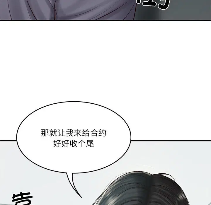 第86話