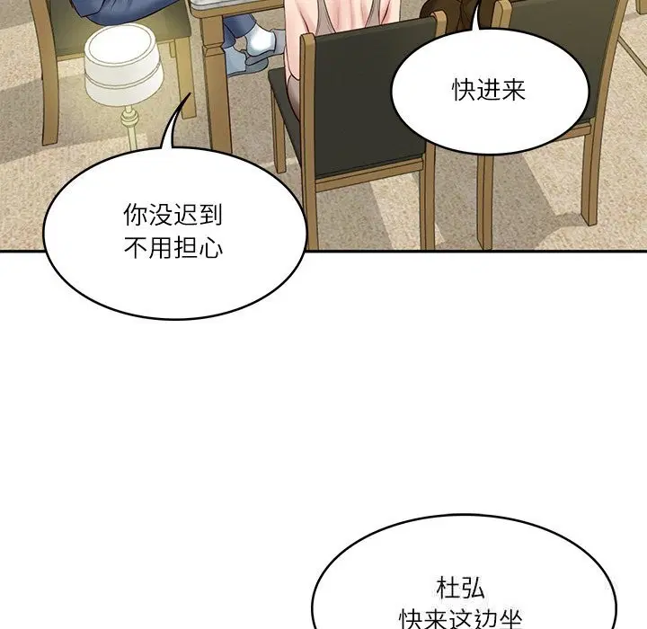 第87話