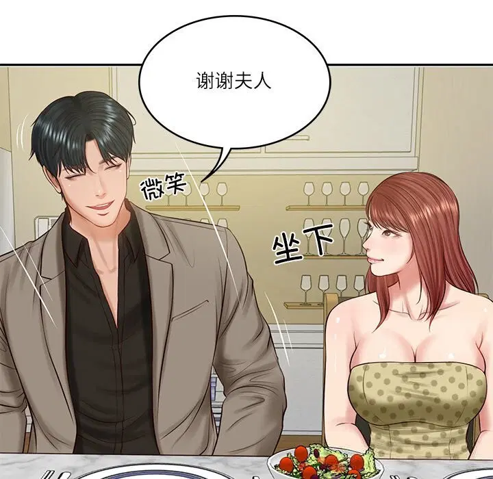 第87話