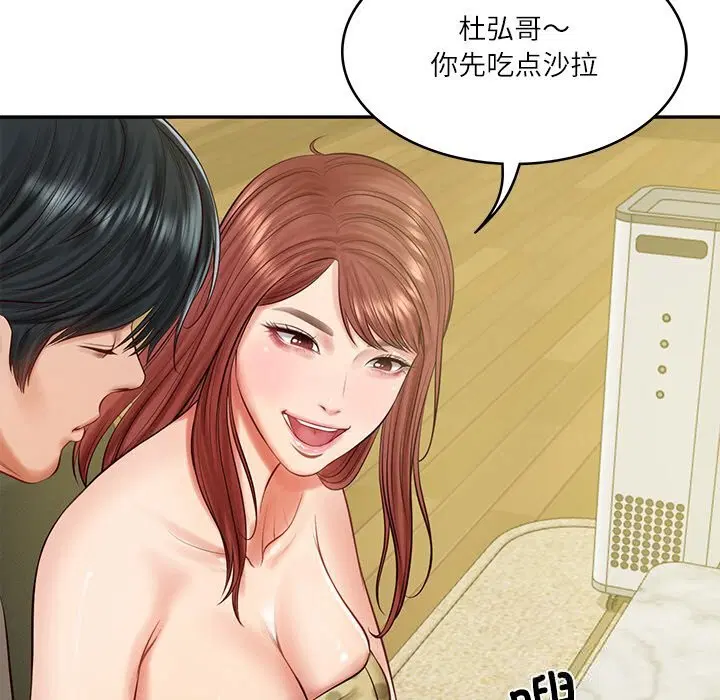第87話