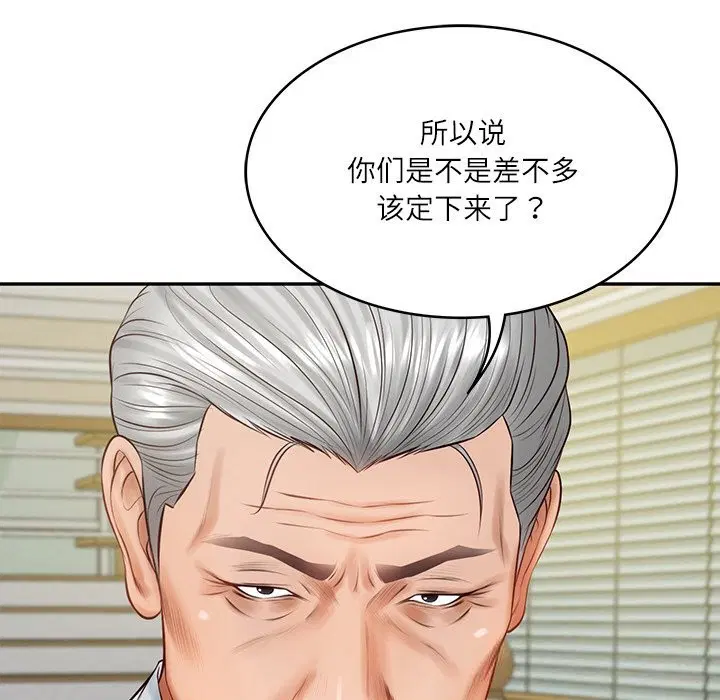 第87話