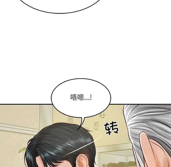 第87話