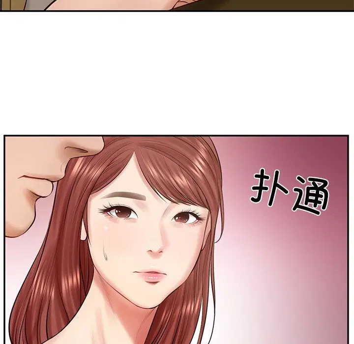 第87話