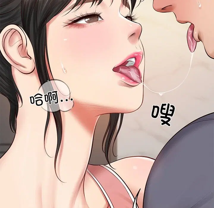 第87話