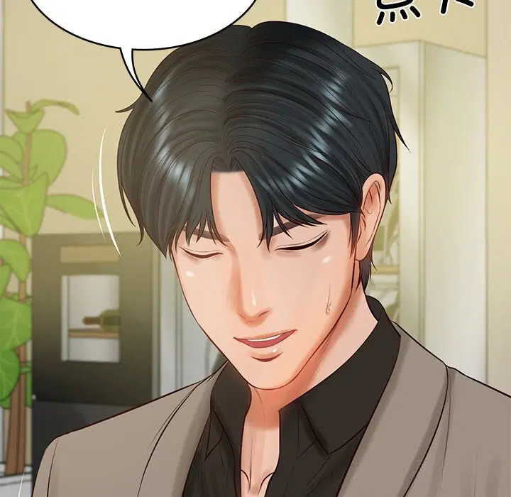 第87話
