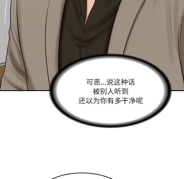 第87話