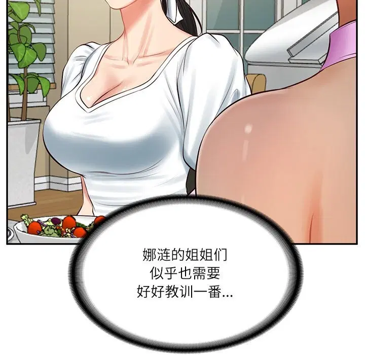 第87話