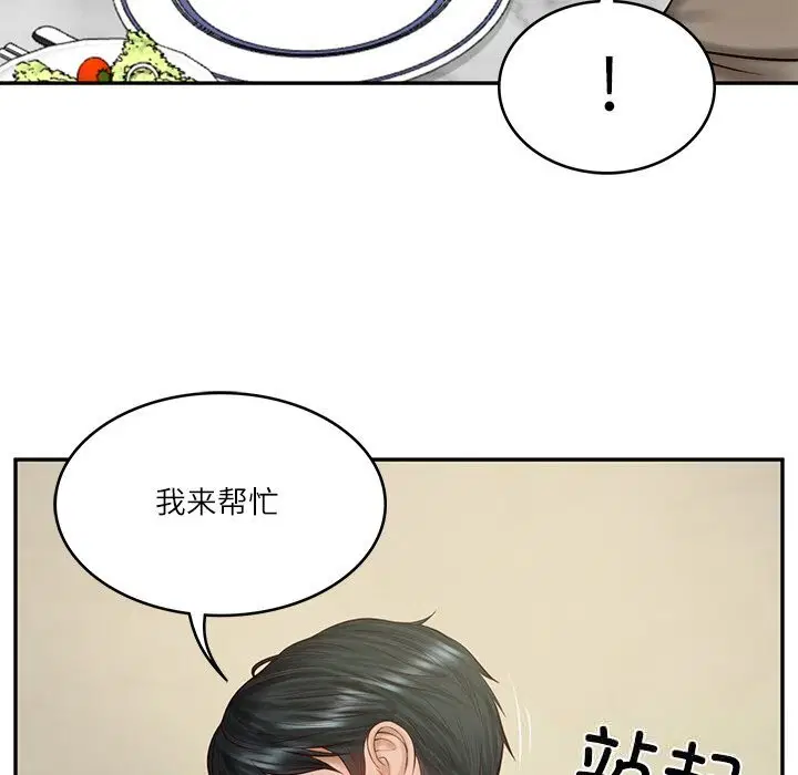 第87話