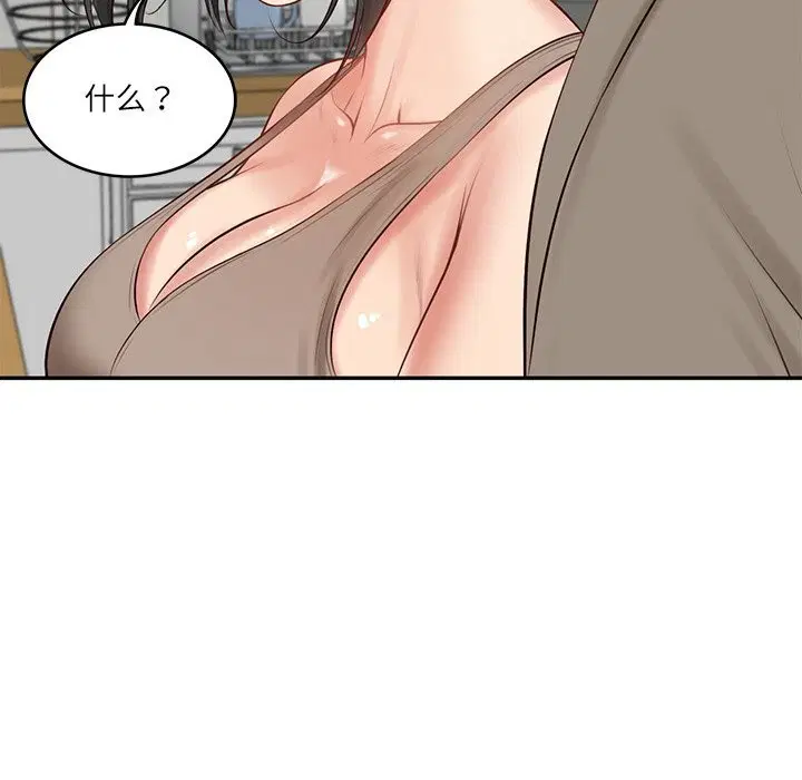 第87話