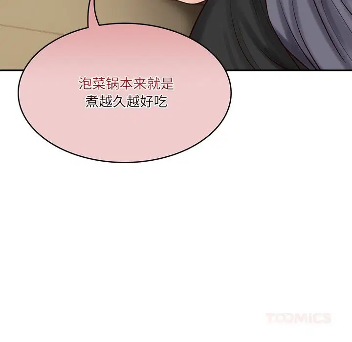 第87話
