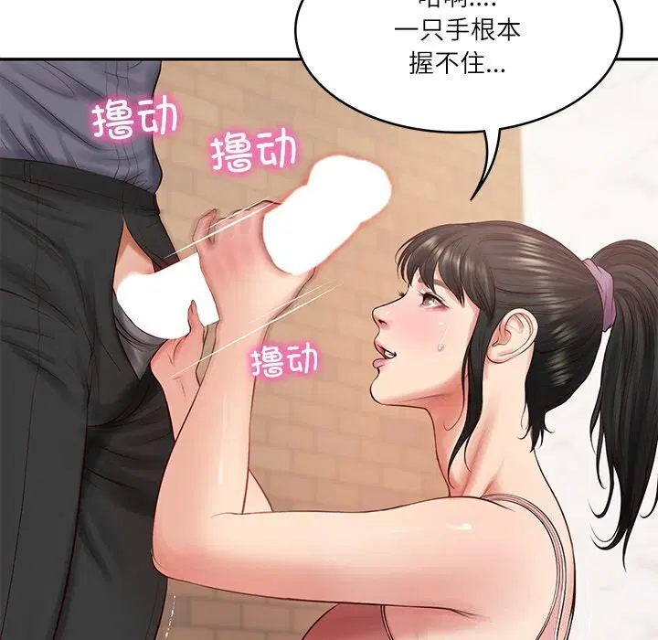 第87話