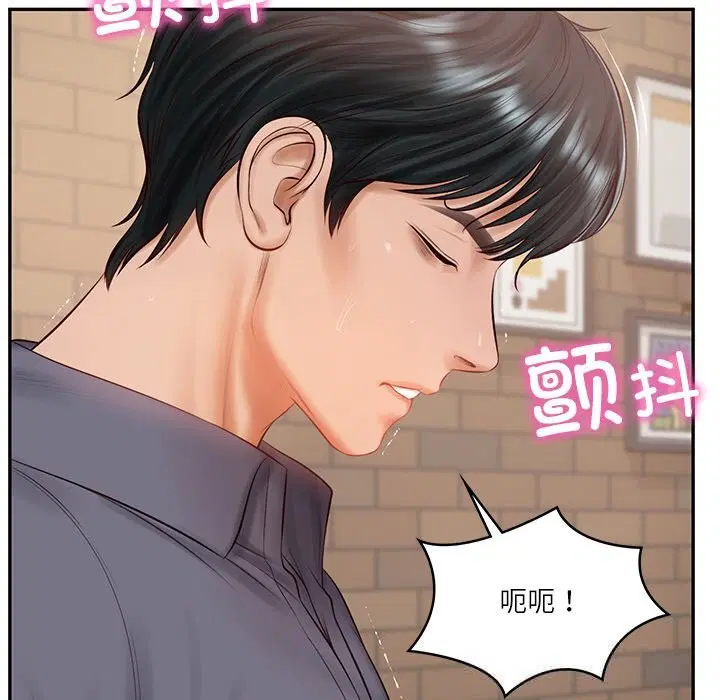 第87話