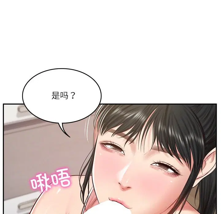第87話