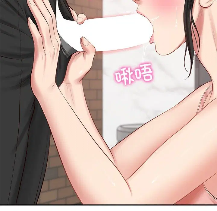 第87話
