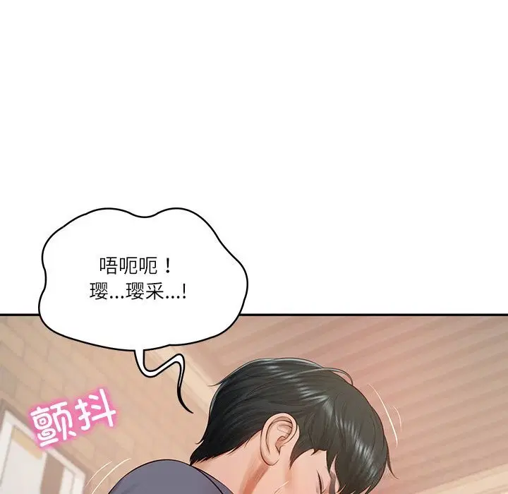 第87話