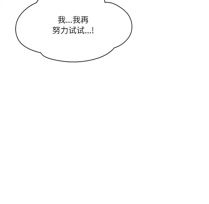 第87話