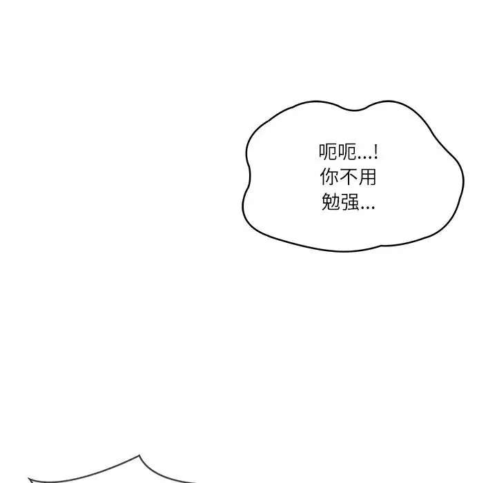 第87話