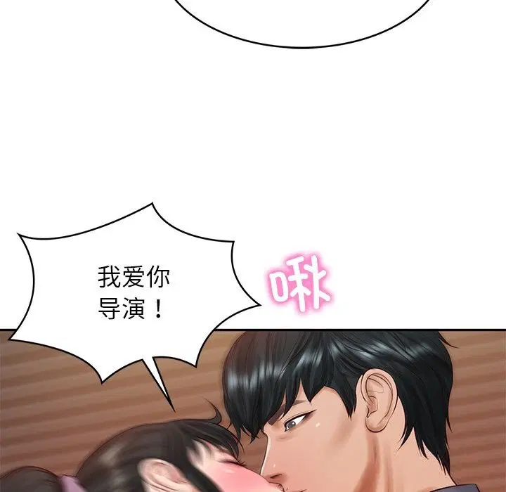 第87話