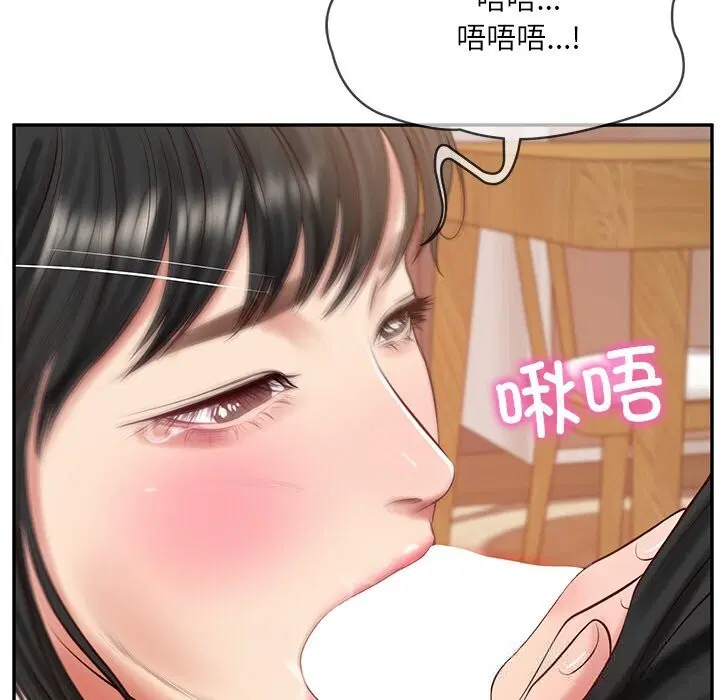 第87話