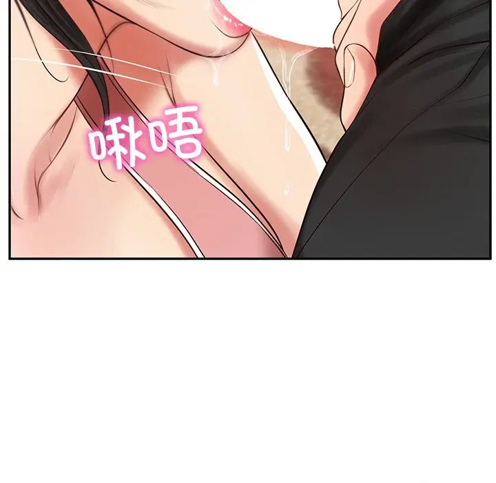 第87話