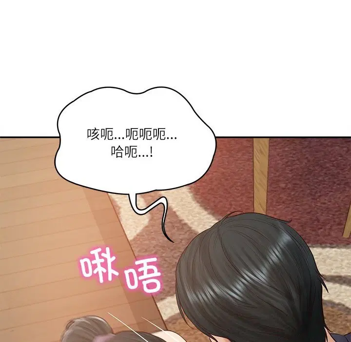 第87話