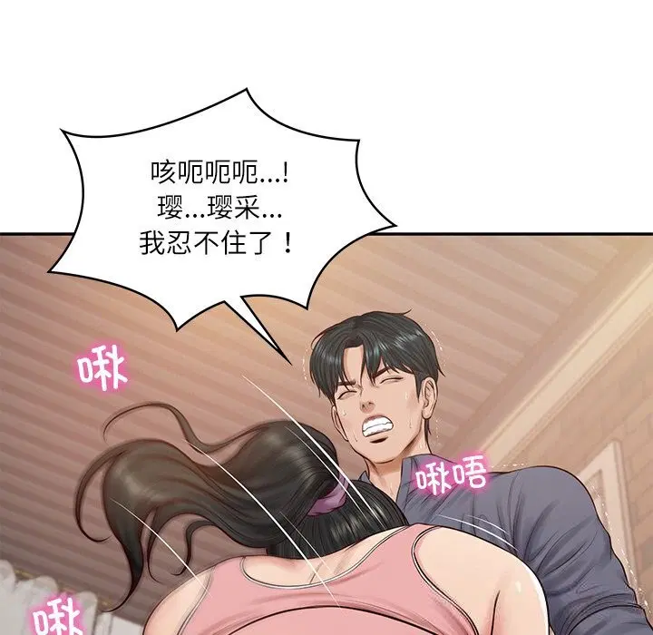 第87話