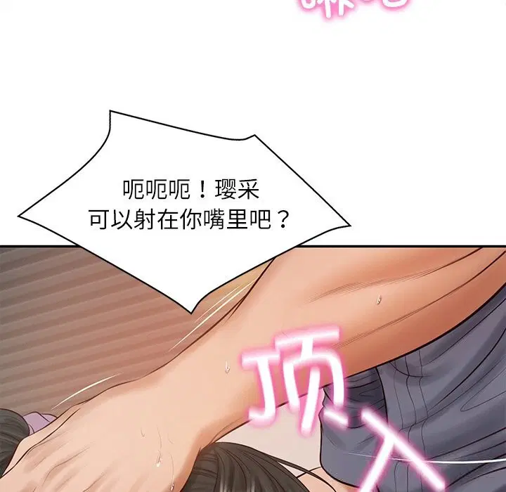 第87話