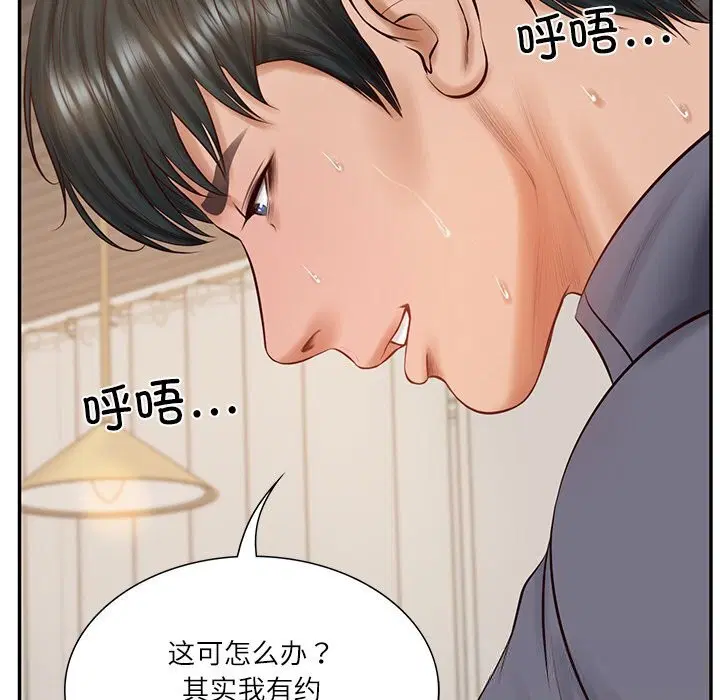 第87話