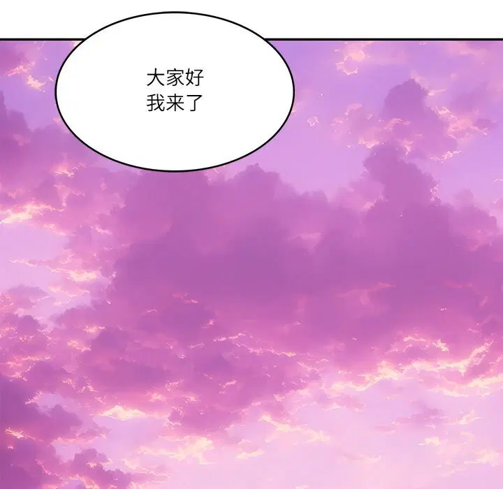 第87話
