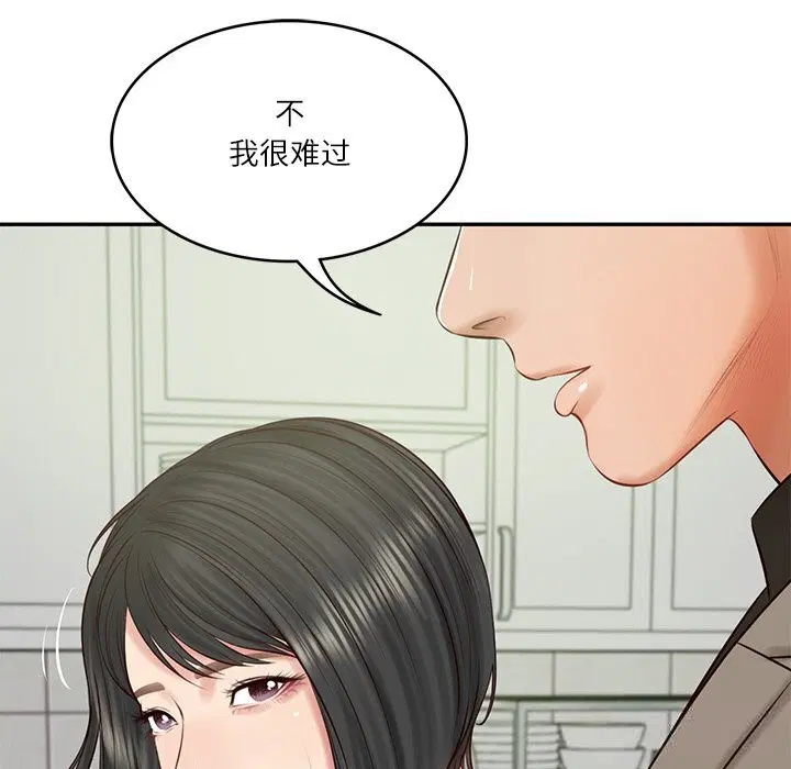 第88話