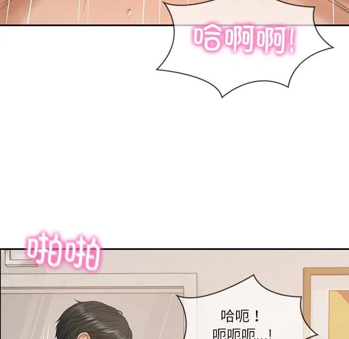 第88話
