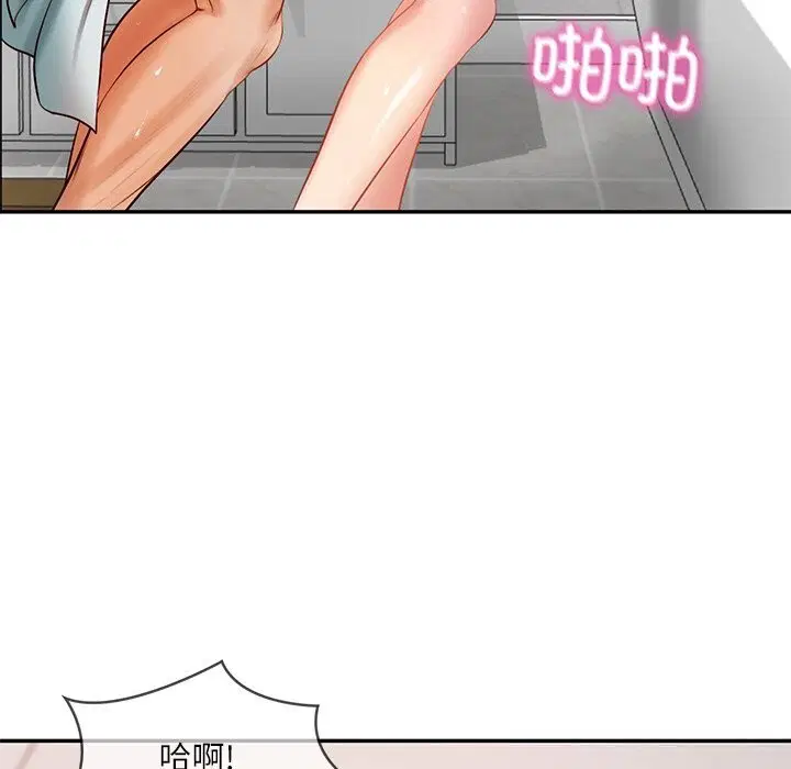 第88話