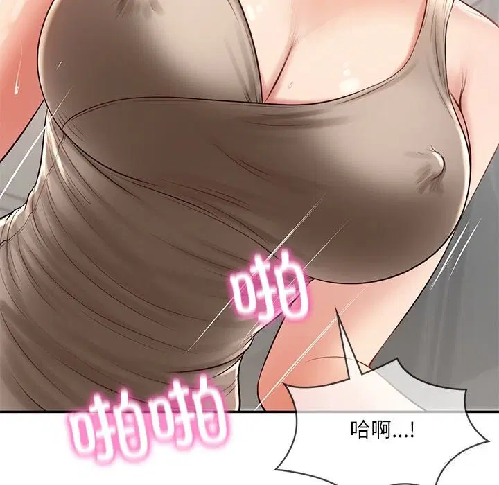 第88話