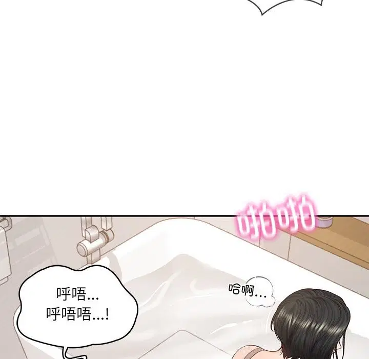 第88話