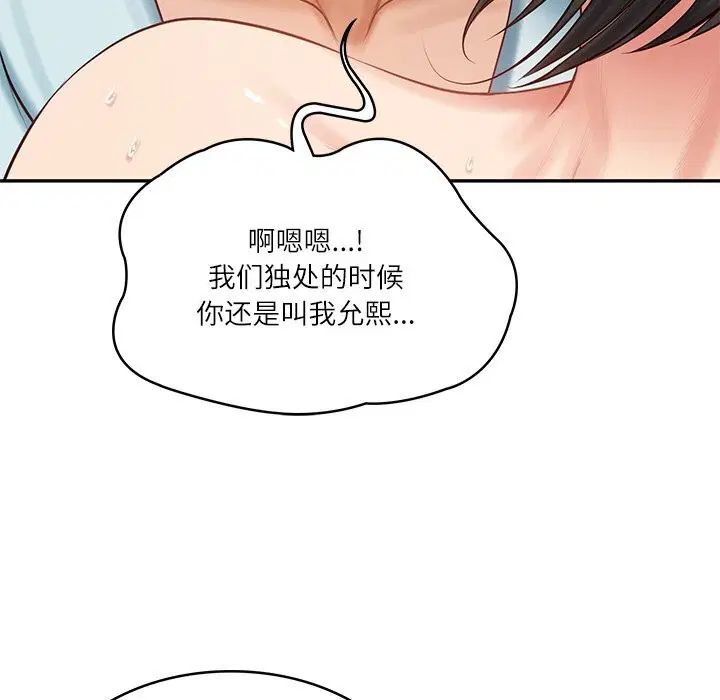 第88話