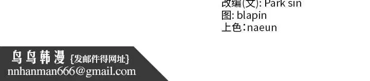 第88話