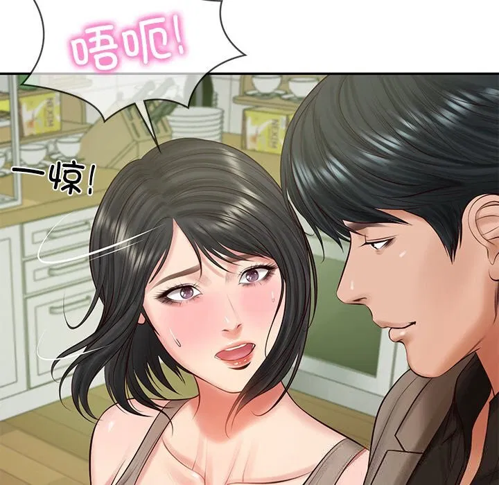 第88話