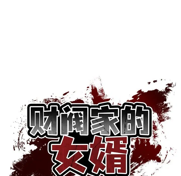第88話
