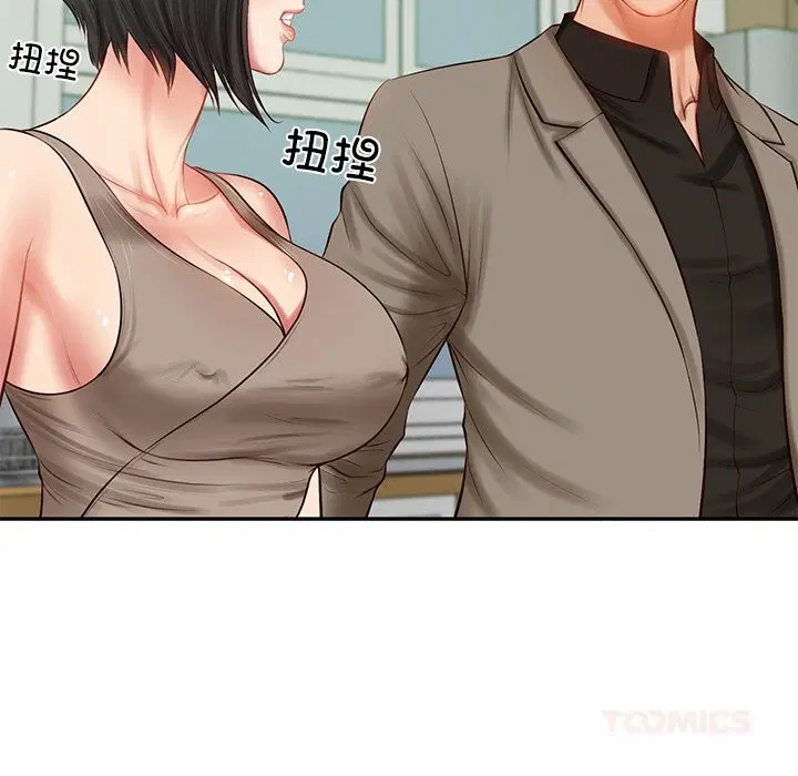 第88話