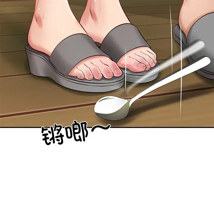 第88話
