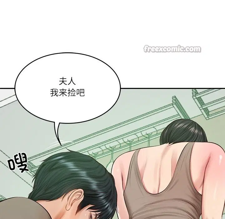 第88話