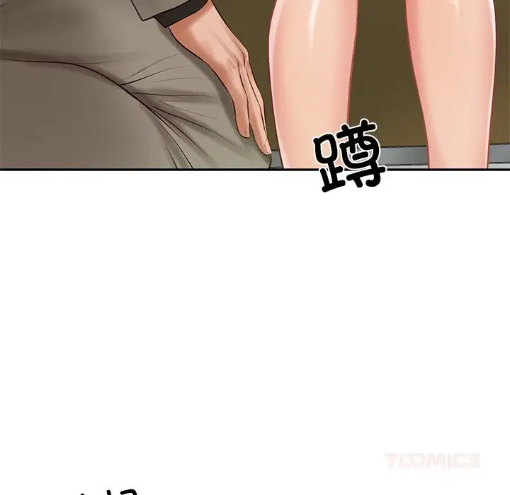 第88話