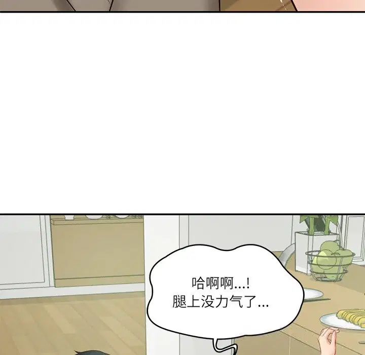 第88話