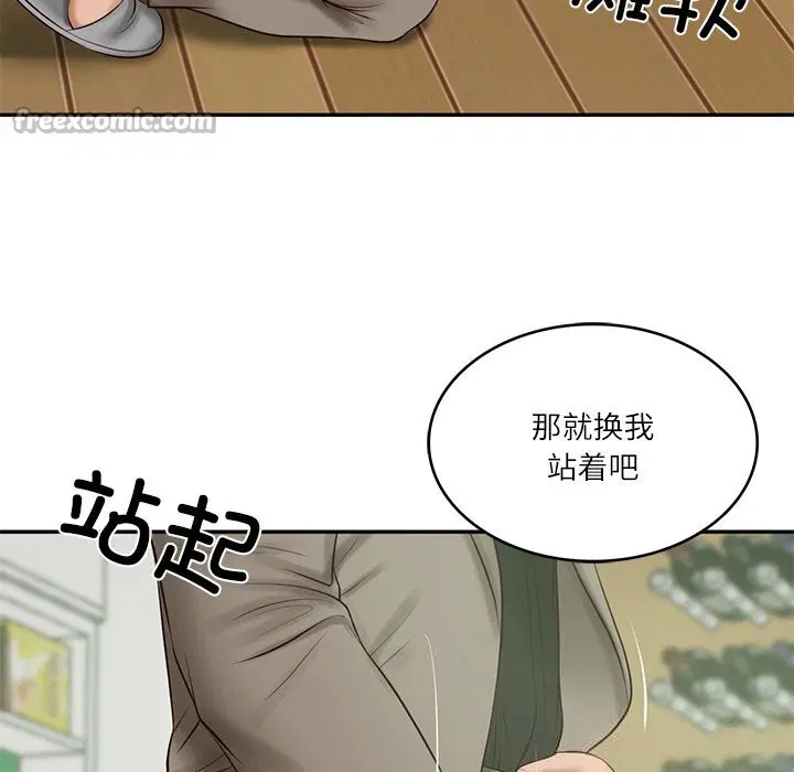 第88話