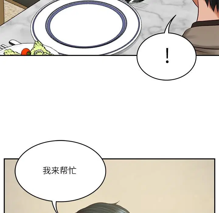 第88話