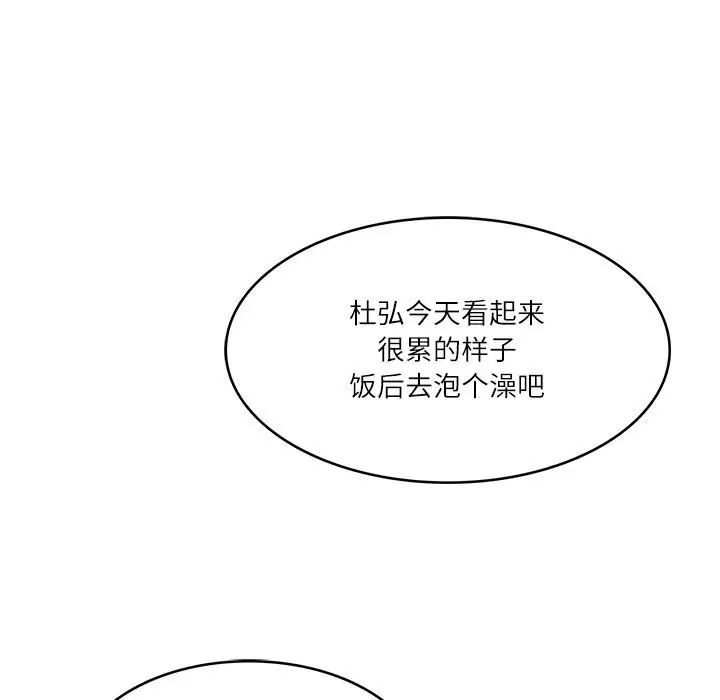 第88話