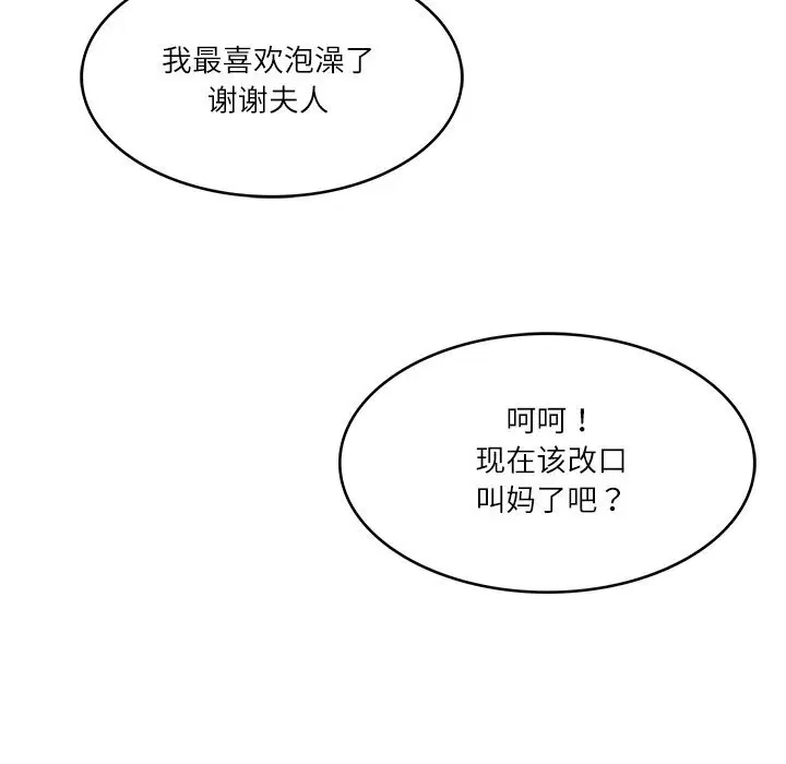 第88話