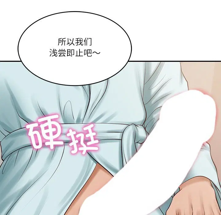 第89話
