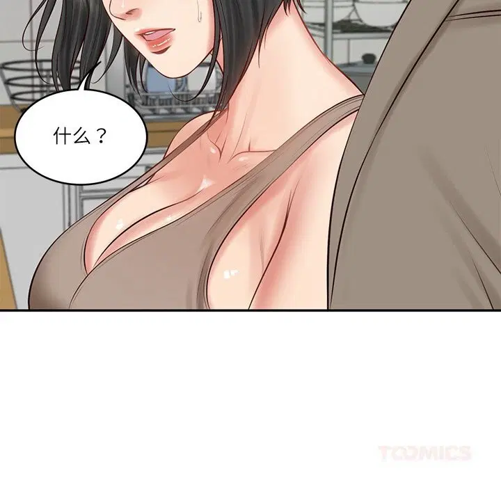 第89話