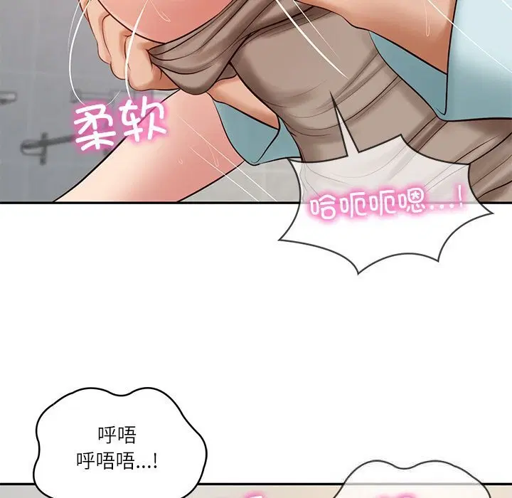 第89話